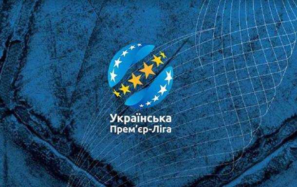УПЛ не будет расширена до 14 команд в следующем сезоне