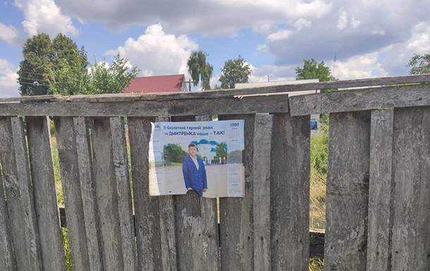 В Украине массовые нарушения в "день тишины" – КИУ