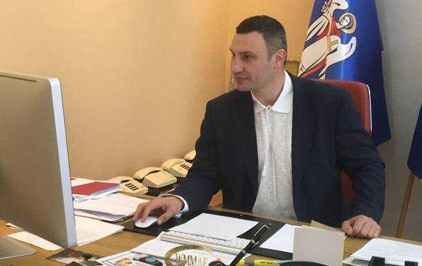 У Зеленского просят Кабмин уволить Кличко - СМИ