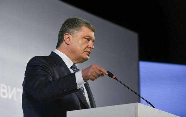 Порошенко рассказал о допросе в ГБР