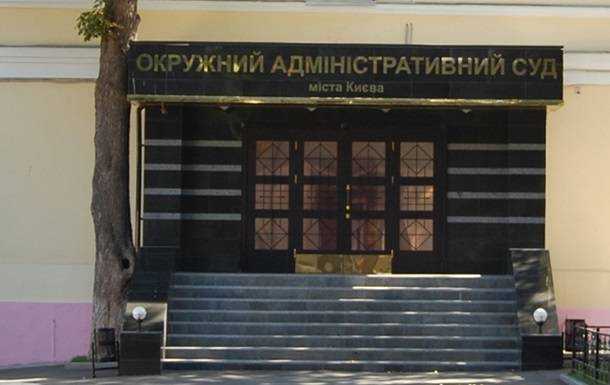 Опубликованы "преступные" беседы судей админсуда