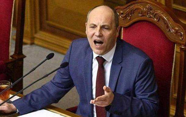 Суд обязал ГБР открыть дело против Парубия