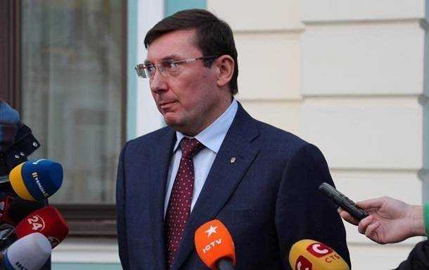 Луценко рассказал о будущей отставке