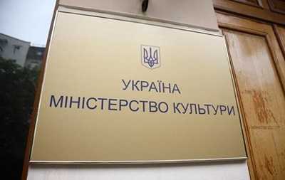 Минкульт отреагировал на задержание Грымчака