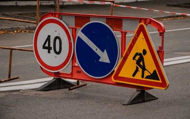 В центре Киева частично ограничили движение