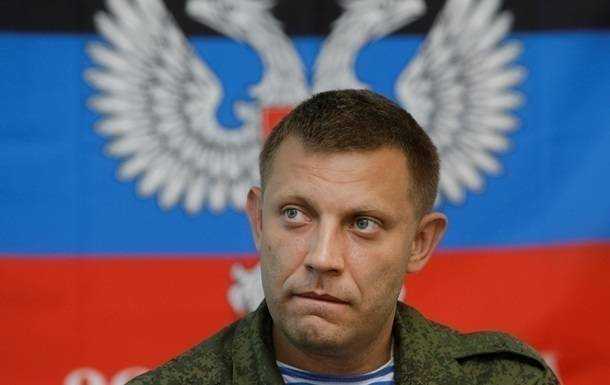 Убийство Захарченко: появились новые подробности