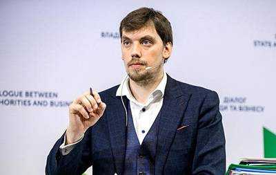 Рада назначила Гончарука главой правительства