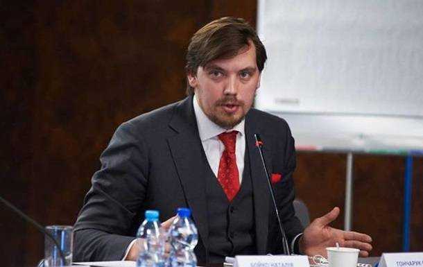 Гончарук анонсировал налоговую реформу
