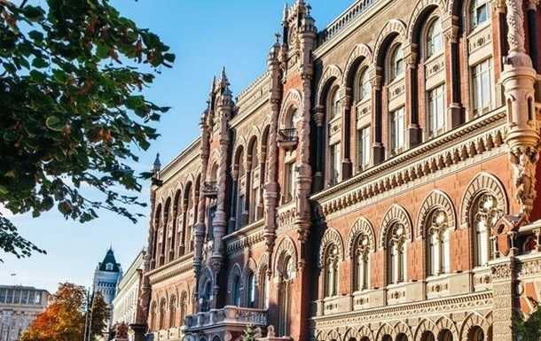 Курс валют на 3 сентября: Нацбанк опустил гривну