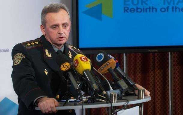 Экс-глава Генштаба уволен с военной службы