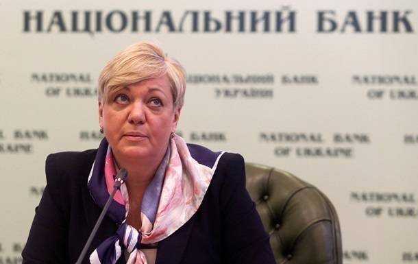 Суд разрешил ГБР принудительно доставить Гонтареву на допрос