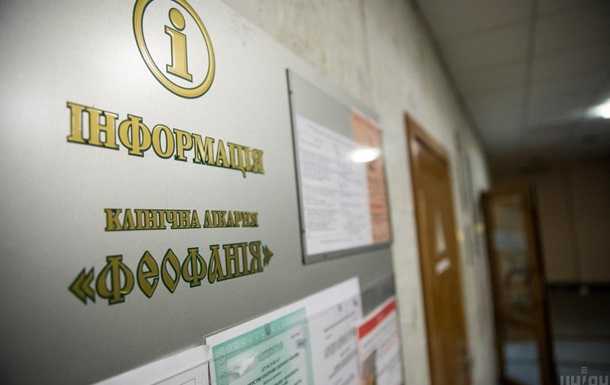 Освобожденных украинцев привезли в больницу Феофания