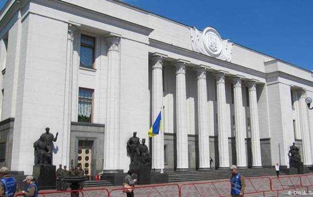 Евросолидарность заблокировала закон об импичменте