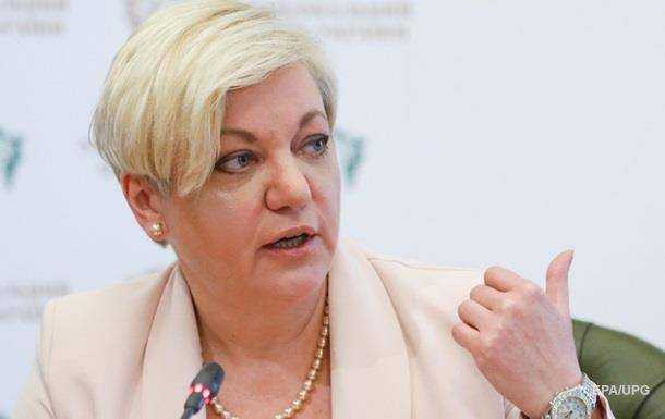Гонтарева об обыске: пришли десять человек с ломом