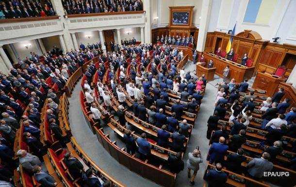 Рада впервые провалила голосование