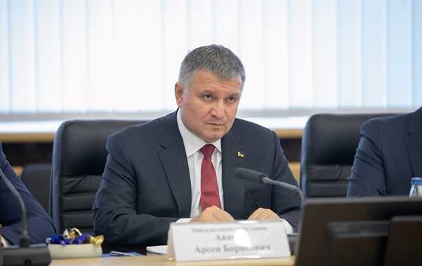 Аваков разъяснил позицию по легализации марихуаны
