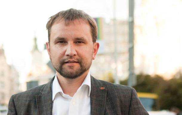 Вятрович: Увольнение не было для меня неожиданностью