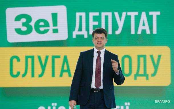 В Слуге народа передумали разрешать прослушку нардепов