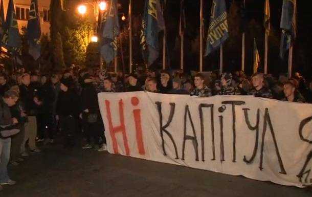 Под ОП проходит акция против формулы Штайнмайера
