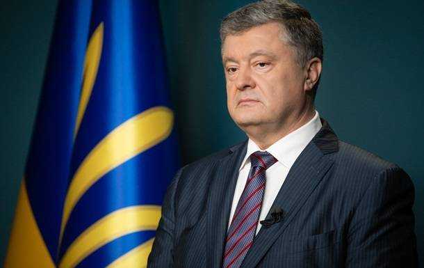 Порошенко: Я услышал призыв Зеленского