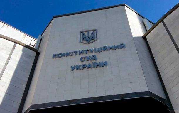 В КСУ прокомментировали решение о восстановлении в должности Шевчука