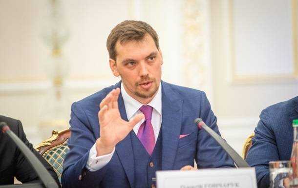 Гончарук не видит проблемы в походе на скандальный концерт