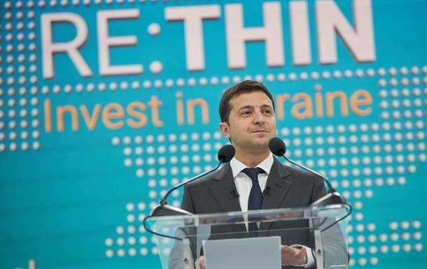 В Украине запустили Фонд восстановления Донбасса