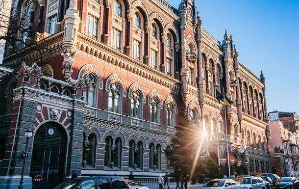 НБУ купил более $4 млрд с начала года
