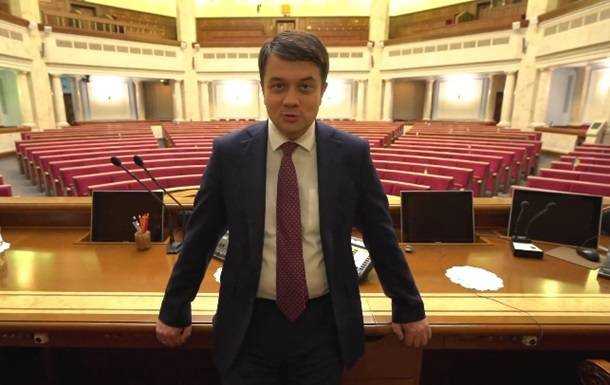 Разумков оценил вероятность досрочных выборов