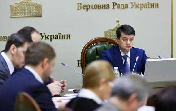 Зарплаты нардепов должны быть больше