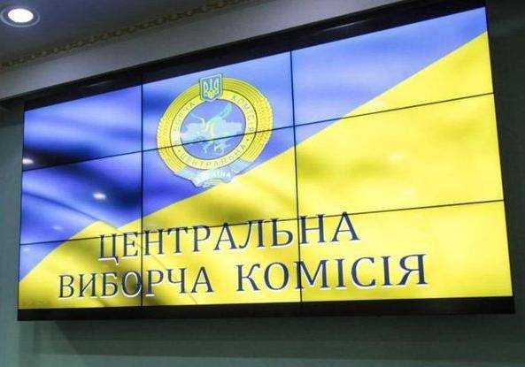 ЦИК зарегистрировал уже более 700 кандидатов в Раду