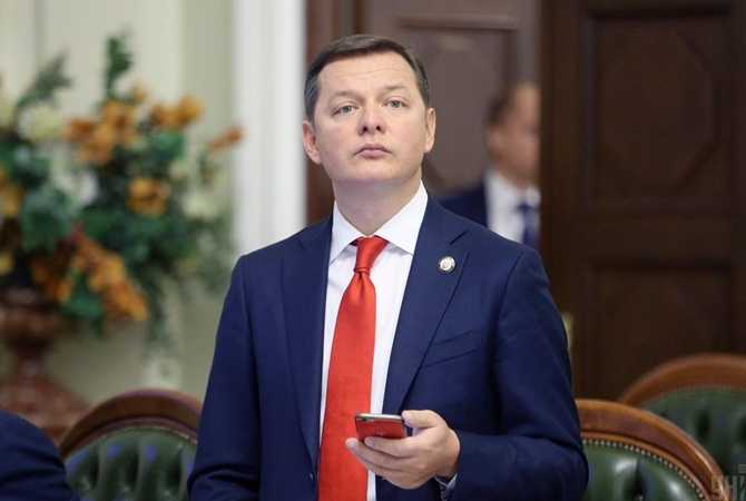 Ляшко определился насчет поддержки Порошенко или Зеленского