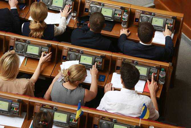 Отмена депутатской неприкосновенности: Рада подготовила следующий шаг