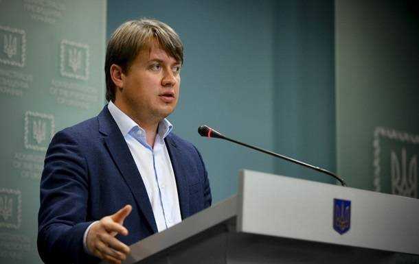 НАБУ завело дело на нардепа Геруса