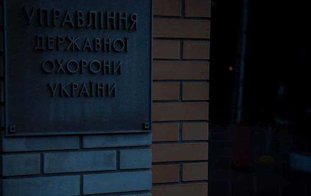 Госохрана отрицает прослушивание Гончарука