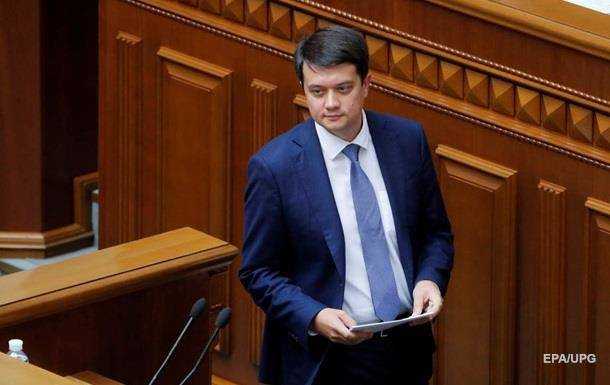 Спикер Верховной Рады  рассказал, когда Рада возьмется за сокращение нардепов