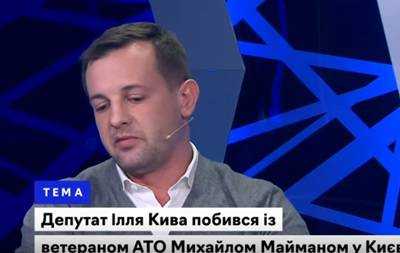 Участник драки с Кивой рассказал свою версию