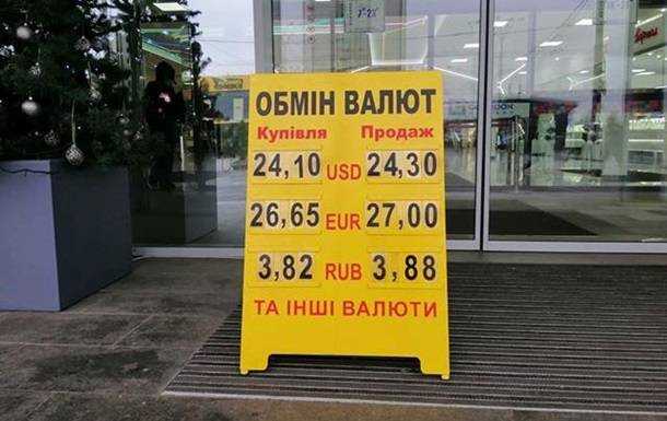 Доллар в обменниках дешевеет перед выходными
