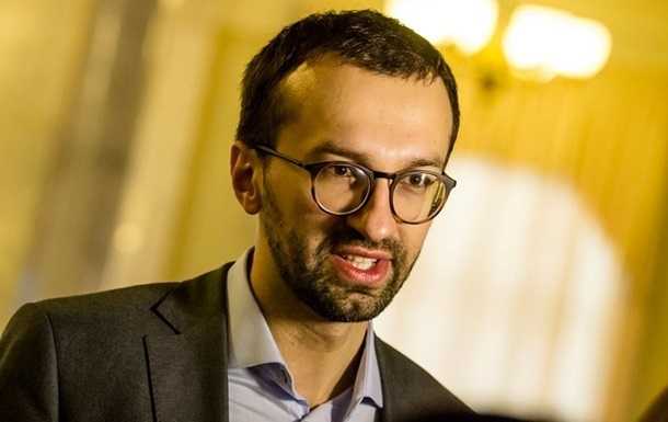 Лещенко назначили на новую должность в Укрзализныци