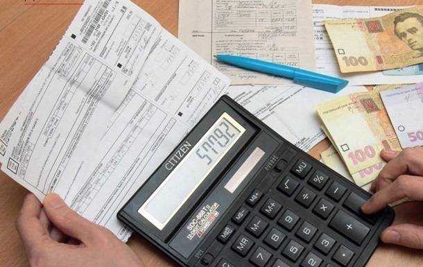 Украинцы начали получать платежки с услугой по доставке газа
