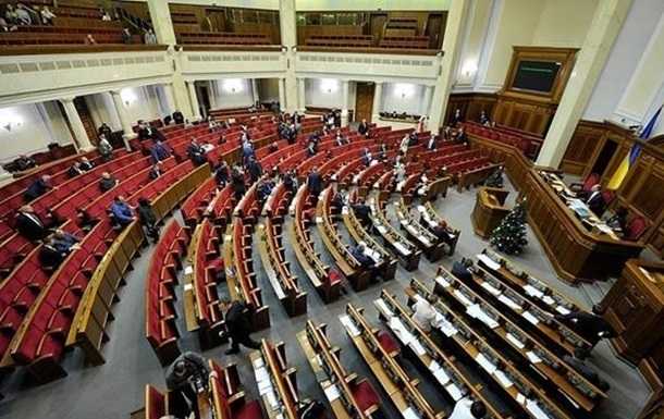 Нардепам-прогульщикам не выплатили три миллиона