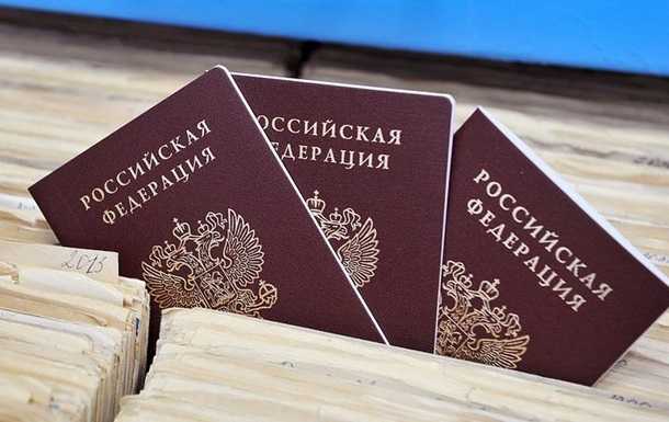 Украинцам упростят получение гражданства России