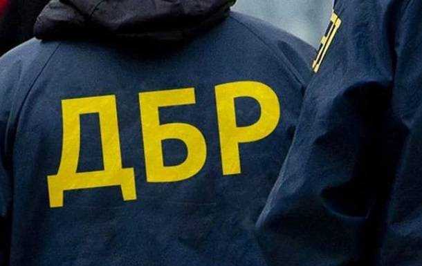 СМИ узнали о волне увольнений в ГБР