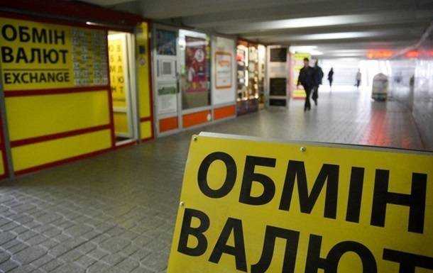 Наличный доллар дорожает вторую неделю подряд