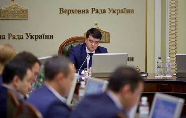 Арахамия: После прослушки Гончарука Разумков запретил приходить с телефоном