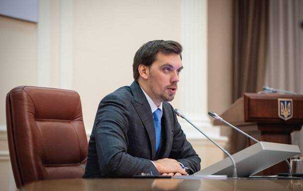 Из-за "пленок Гончарука" обыскали Госохрану