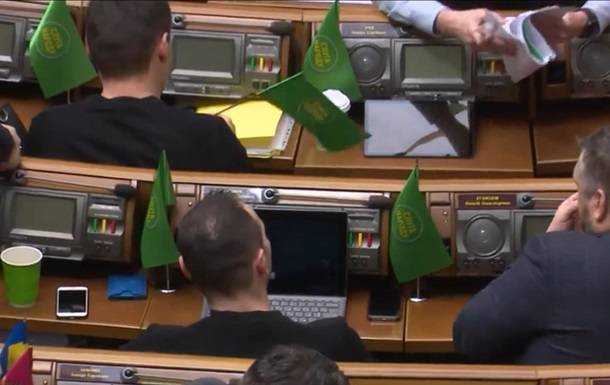 За просмотром сериала в зале Рады поймали "Слугу"