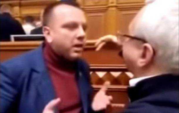 Перепалка двух депутатов Рады попала на видео
