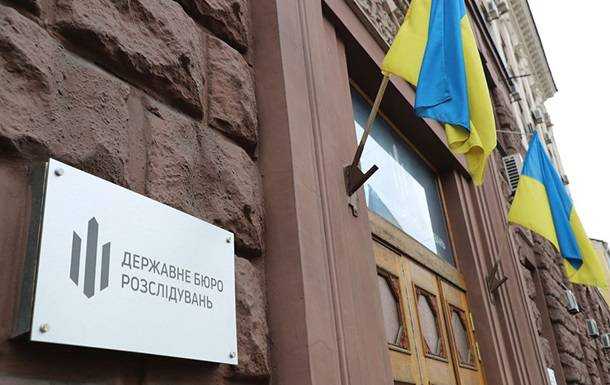 ГБР сообщило о подозрении сотруднику контрразведки СБУ