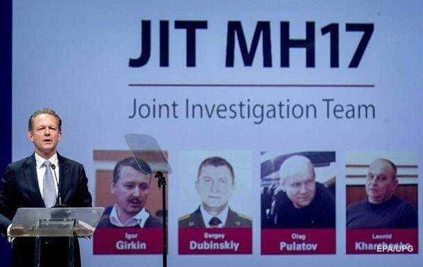 Отклонен запрос РФ по фигурантам в деле  МН17